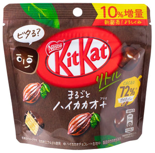 ( 31/01/24) Nestle Kit Kat Little High Cacao Pouch 41g